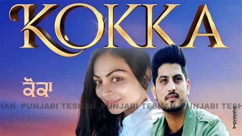 Koka 2025 full film